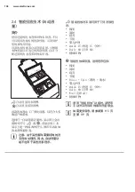 Предварительный просмотр 106 страницы Electrolux EWF1141SEWA User Manual