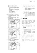 Предварительный просмотр 99 страницы Electrolux EWF1142Q7WB User Manual