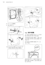 Предварительный просмотр 116 страницы Electrolux EWF1142Q7WB User Manual