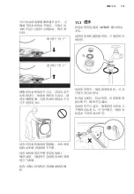 Предварительный просмотр 117 страницы Electrolux EWF1142Q7WB User Manual