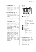 Preview for 69 page of Electrolux EWF12942 User Manual