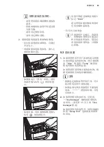 Предварительный просмотр 93 страницы Electrolux EWF8024BDWA User Manual