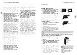 Предварительный просмотр 18 страницы Electrolux EWIE06F2OMG Instruction Manual