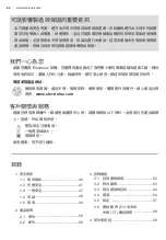 Preview for 44 page of Electrolux EWP8024D3WB User Manual