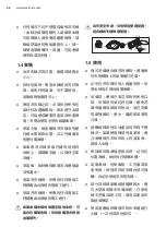 Preview for 48 page of Electrolux EWP8024D3WB User Manual