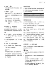 Preview for 55 page of Electrolux EWP8024D3WB User Manual