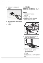 Preview for 74 page of Electrolux EWP8024D3WB User Manual