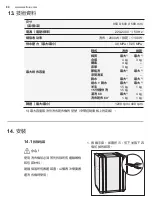 Preview for 80 page of Electrolux EWP8024D3WB User Manual