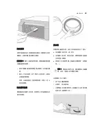 Предварительный просмотр 43 страницы Electrolux EWS 106410 W User Manual