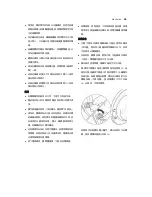 Предварительный просмотр 25 страницы Electrolux EWS 86110W User Manual