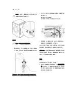 Предварительный просмотр 46 страницы Electrolux EWS 86110W User Manual