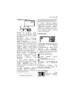 Предварительный просмотр 35 страницы Electrolux EWT 10420 W User Manual