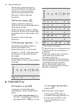 Предварительный просмотр 62 страницы Electrolux EWT 2066EEW User Manual