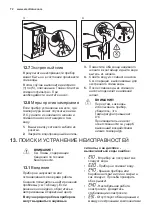 Предварительный просмотр 72 страницы Electrolux EWT 2066EEW User Manual