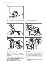 Предварительный просмотр 72 страницы Electrolux EWT 2067EDW User Manual