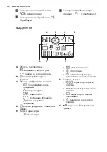 Предварительный просмотр 56 страницы Electrolux EWT 2266AOW User Manual