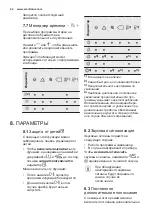 Preview for 62 page of Electrolux EWT 2266AOW User Manual