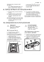 Preview for 63 page of Electrolux EWT 2266AOW User Manual