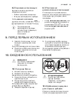 Preview for 63 page of Electrolux EWT2276ELW User Manual