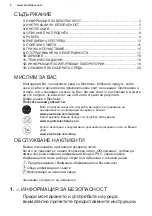 Preview for 2 page of Electrolux EWUS040B8B User Manual