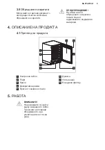 Preview for 9 page of Electrolux EWUS040B8B User Manual