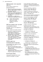 Preview for 12 page of Electrolux EWUS040B8B User Manual