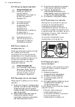 Preview for 16 page of Electrolux EWUS040B8B User Manual