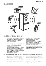 Preview for 19 page of Electrolux EWUS040B8B User Manual