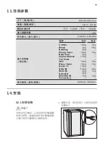 Preview for 79 page of Electrolux EWW1044ADWA User Manual