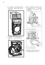 Preview for 80 page of Electrolux EWW1044ADWA User Manual