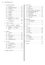 Preview for 46 page of Electrolux EWW1142ADSA User Manual