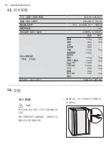 Preview for 82 page of Electrolux EWW1142ADSA User Manual