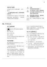 Preview for 87 page of Electrolux EWW1142ADSA User Manual