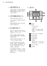 Предварительный просмотр 82 страницы Electrolux EWW12742 User Manual