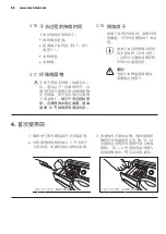 Предварительный просмотр 88 страницы Electrolux EWW12742 User Manual