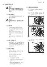 Предварительный просмотр 99 страницы Electrolux EWW12742 User Manual