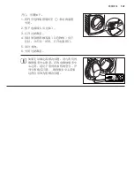 Предварительный просмотр 107 страницы Electrolux EWW12742 User Manual