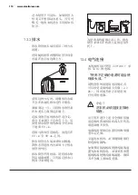 Предварительный просмотр 110 страницы Electrolux EWW12742 User Manual