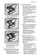 Предварительный просмотр 57 страницы Electrolux EWW12746 User Manual