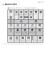 Предварительный просмотр 103 страницы Electrolux EWW12746 User Manual