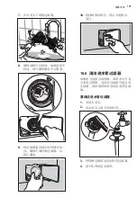 Предварительный просмотр 107 страницы Electrolux EWW12746 User Manual