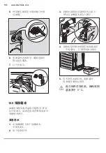 Предварительный просмотр 108 страницы Electrolux EWW12746 User Manual