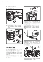 Предварительный просмотр 114 страницы Electrolux EWW12746 User Manual