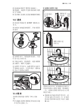 Предварительный просмотр 115 страницы Electrolux EWW12746 User Manual