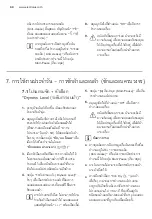 Preview for 68 page of Electrolux EWW8024E3WB User Manual