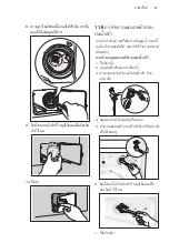 Предварительный просмотр 77 страницы Electrolux EWW8024E3WB User Manual