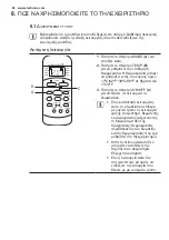 Предварительный просмотр 94 страницы Electrolux EXC09JEIWI User Manual