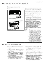 Предварительный просмотр 107 страницы Electrolux EXC09JEIWI User Manual