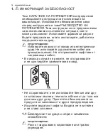 Preview for 14 page of Electrolux EXD16DN3W User Manual