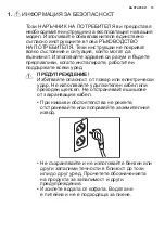 Preview for 15 page of Electrolux EXD16DN4W User Manual